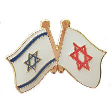Travaux Israéliens récents